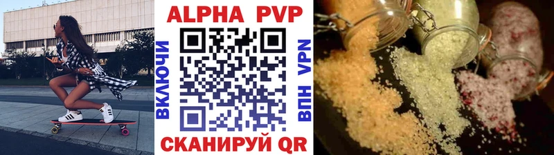 купить наркотик blacksprut ссылки Alpha PVP мука Оса
