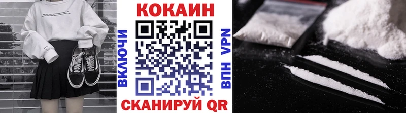 Кокаин 99% Оса