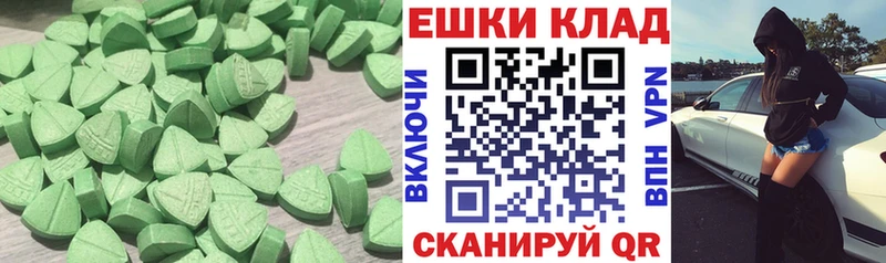Ecstasy DUBAI  купить наркотики цена  kraken онион  Оса 