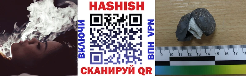 ГАШ Cannabis  где купить   Оса 
