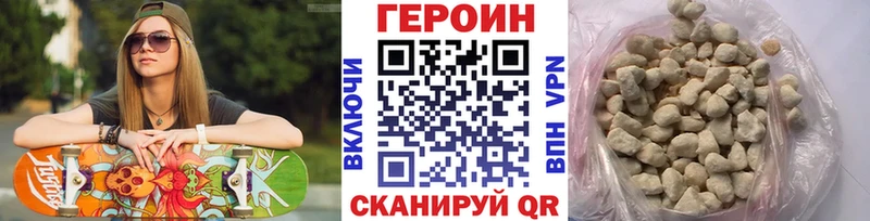 Героин Афган  Оса 
