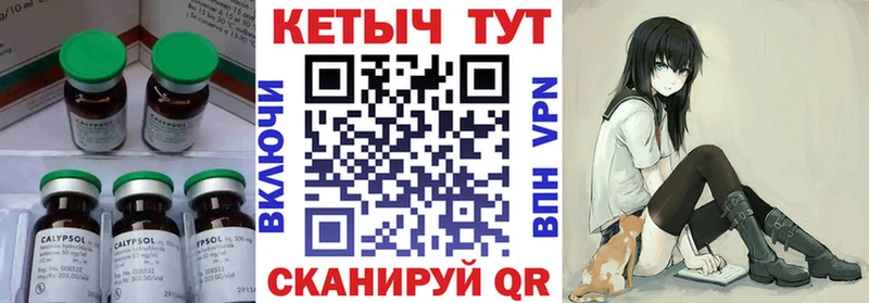 shop официальный сайт  Оса  Кетамин VHQ 