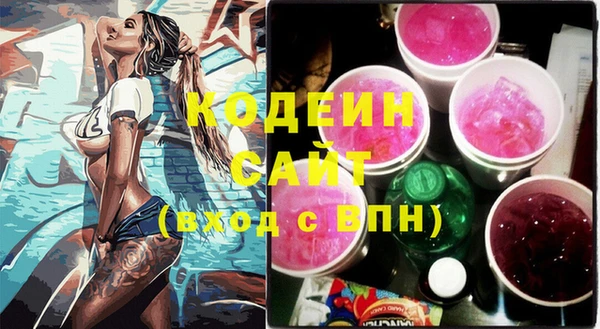 кокаин Армянск