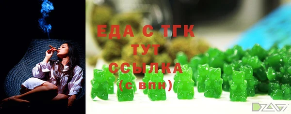 синтетический гашиш Аркадак