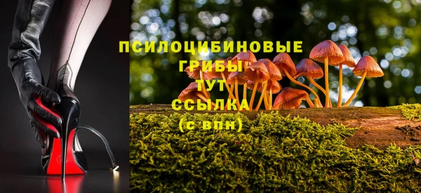 кокаин Армянск