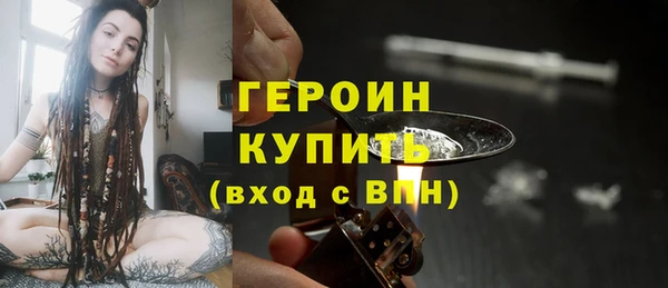 героин Арсеньев
