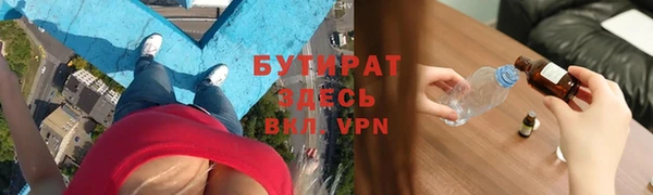героин Арсеньев