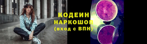 кокаин Армянск