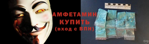 кокаин Армянск