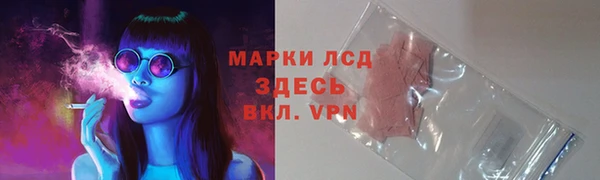 синтетический гашиш Аркадак