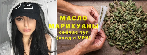 кокаин Армянск