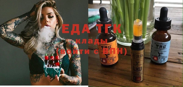 синтетический гашиш Аркадак