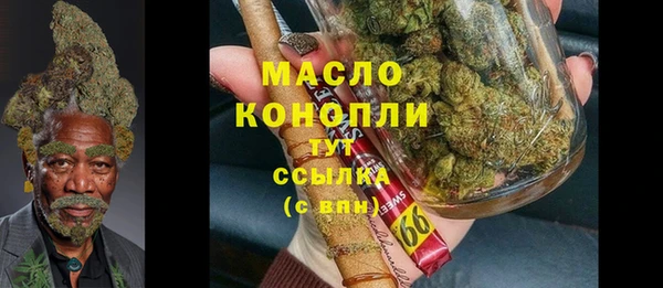 кокаин Армянск