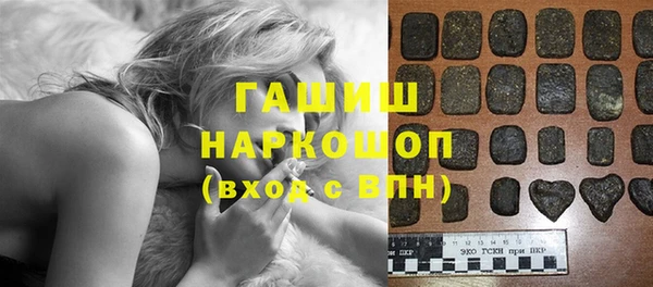 кокаин Армянск
