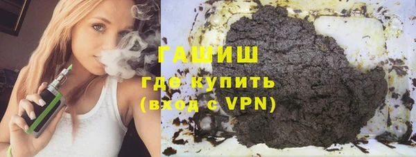 кокаин Армянск