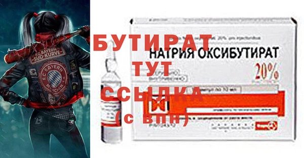 героин Арсеньев