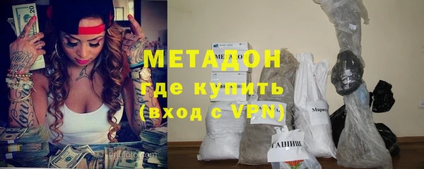 героин Арсеньев