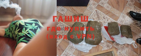 синтетический гашиш Аркадак