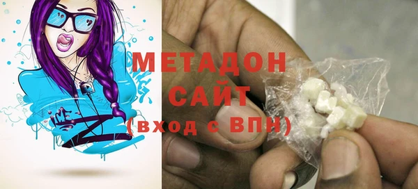 кокаин Армянск