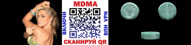 МДМА кристаллы  Оса 