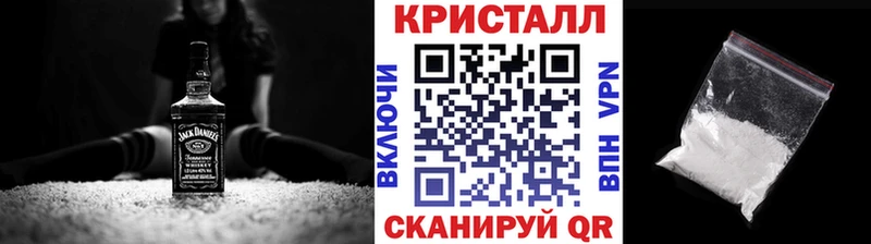 МЕТАМФЕТАМИН Methamphetamine  Оса 