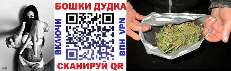 Шишки марихуана THC 21% купить сайты Оса
